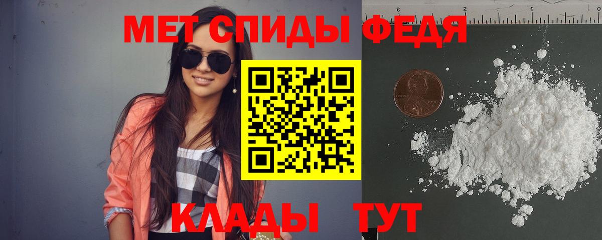 Amphetamine Розовый Шадринск