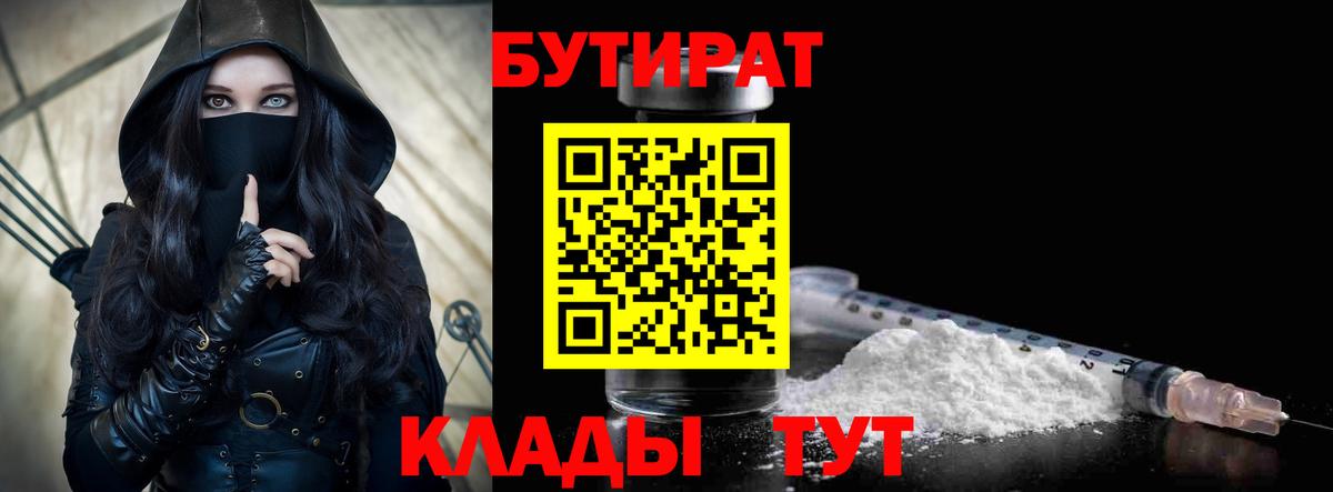 ГАШИШ Шадринск