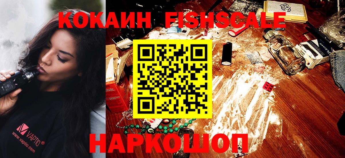 COCAIN 97%  Вход с VPN  Шадринск 
