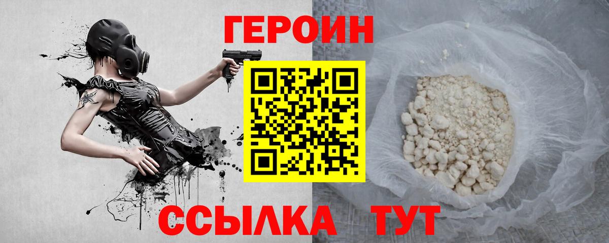 А ПВП СК   МАРИХУАНА  ГАШ  Вход с VPN  Меф   Шадринск  COCAIN  Где купить 