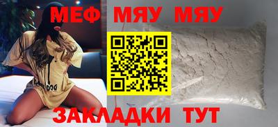 кристаллы Лесосибирск