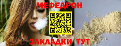 кристаллы Лесосибирск
