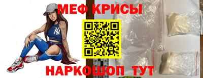 кристаллы Лесосибирск