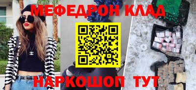 сатива Ливны