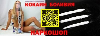 кристаллы Лесосибирск