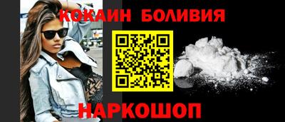 кристаллы Лесосибирск