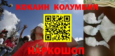 сатива Ливны