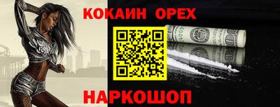 кристаллы Лесосибирск