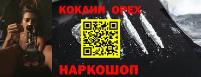 кристаллы Лесосибирск