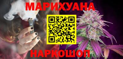 сатива Ливны