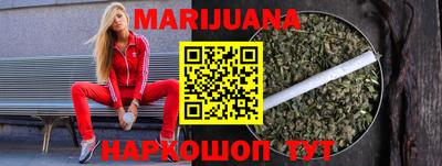 сатива Ливны