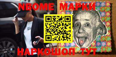 сатива Ливны