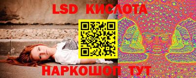 сатива Ливны