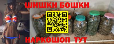 кристаллы Лесосибирск