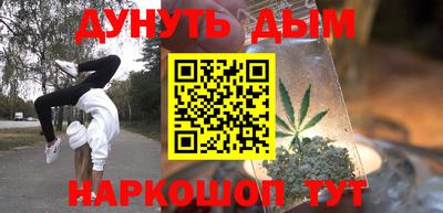 сатива Ливны