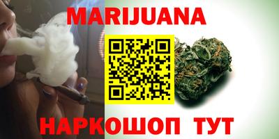 сатива Ливны