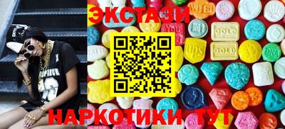 сатива Ливны
