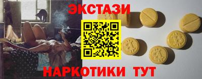 сатива Ливны
