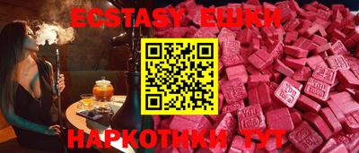 кристаллы Лесосибирск