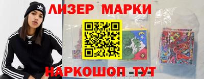сатива Ливны