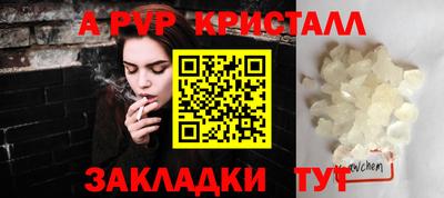 jwh Ликино-Дулёво