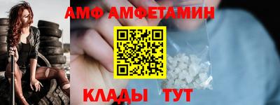 кристаллы Лесосибирск