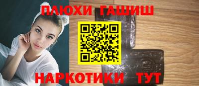 сатива Ливны