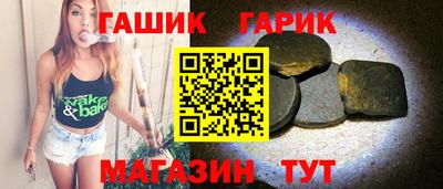 кристаллы Лесосибирск