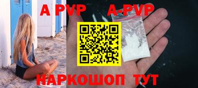 кристаллы Лесосибирск