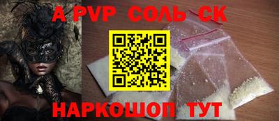 кристаллы Лесосибирск