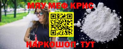 кристаллы Лесосибирск