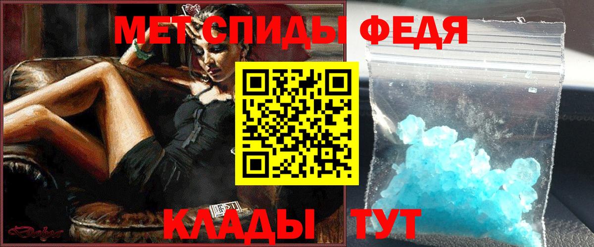 Метамфетамин Декстрометамфетамин 99.9% Шадринск