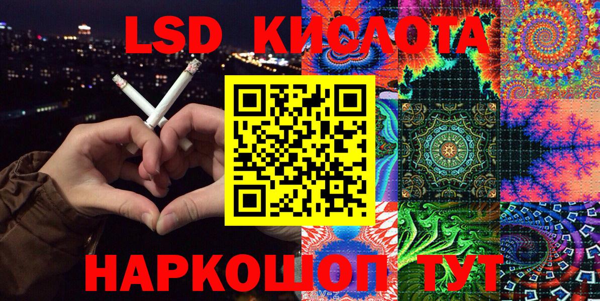 Марки 25I-NBOMe  Марки 25I-NBOMe 1,8мг  Вход с VPN  Марки 25I-NBOMe 1,8мг  купить закладку  Шадринск 