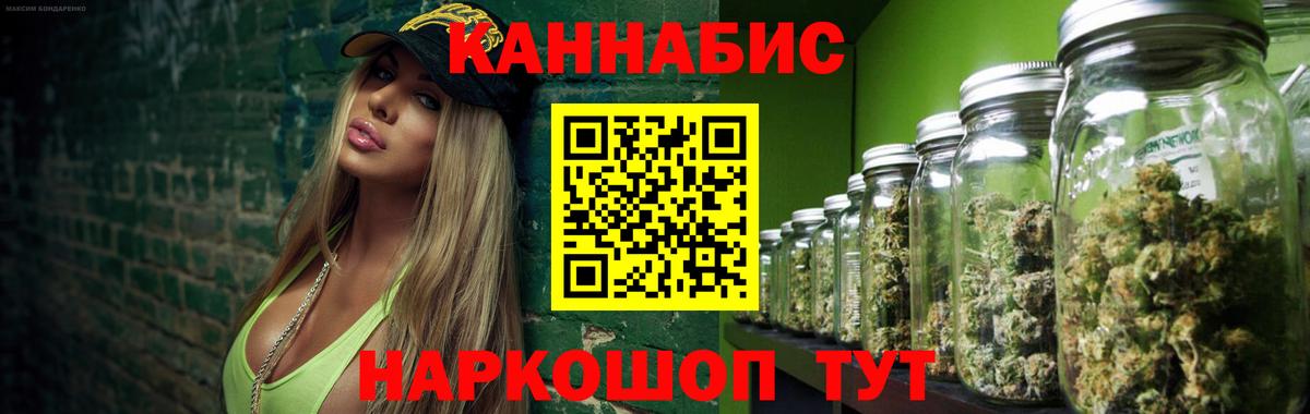 Бошки марихуана тримм  Вход с VPN  Марихуана White Widow  Шадринск  Бошки марихуана OG Kush 